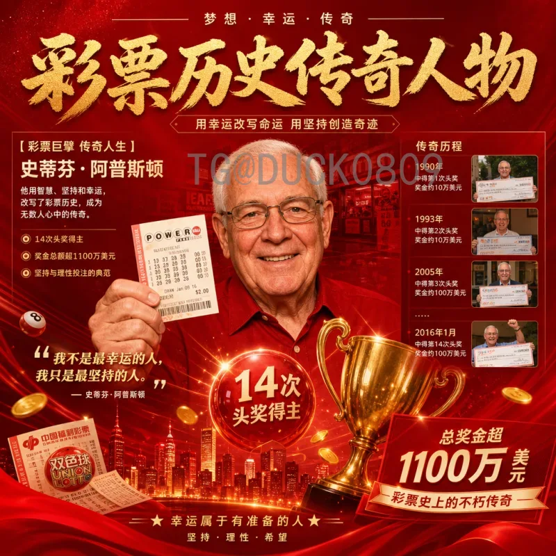 法国队世界杯晋级之路：战术执行与球星闪耀的完美融合